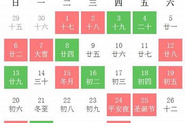 2020年12月份购车黄道吉日