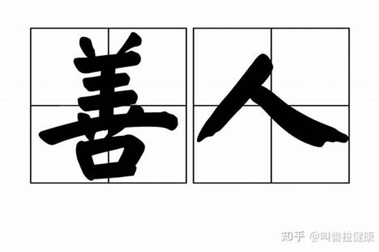 八字命理断婚期绝招