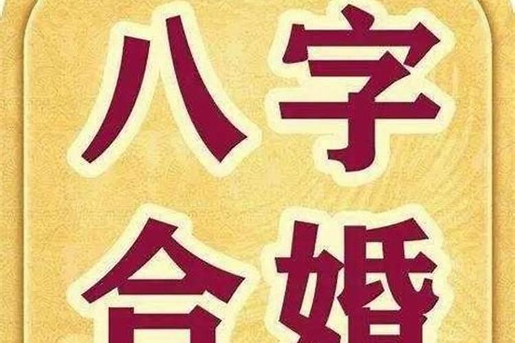 高考励志短句八字