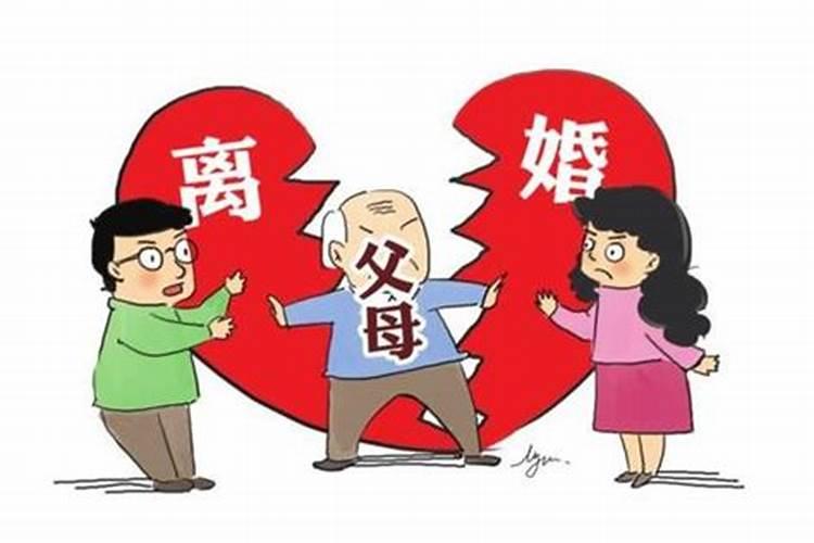 父母反对的婚姻还要继续吗为什么不离婚