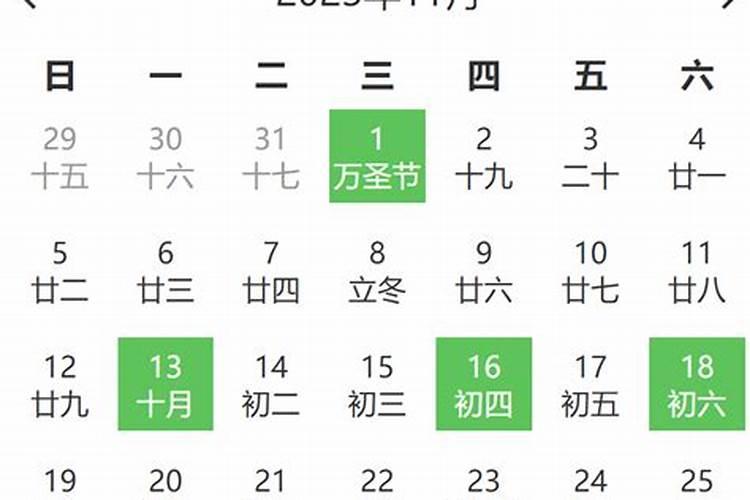 10月安门黄道吉日查询2020年