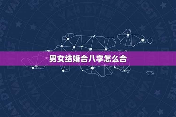 刑太岁官非是什么意思