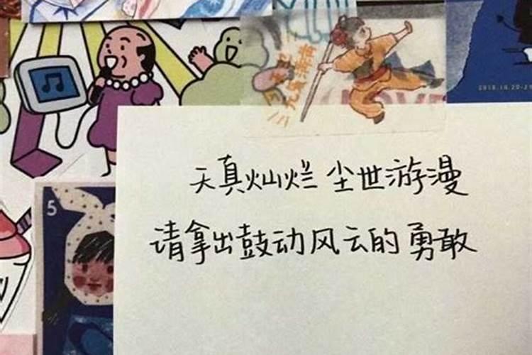 小孩阴债重是什么意思