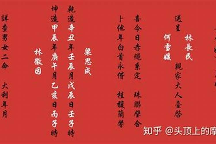 冲太岁是什么意思属鸡怎么化解2023