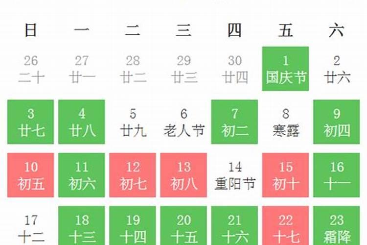 2021年10月动土黄道吉日吉时是几点开始