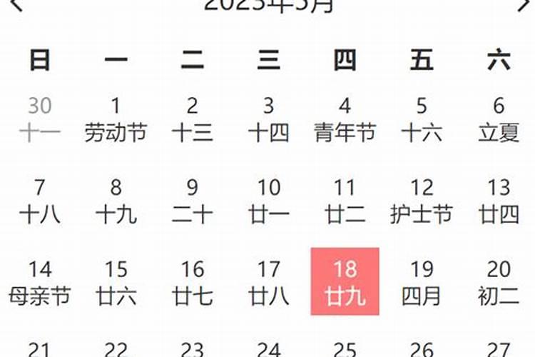 动土吉日查询2022年阴历5月黄道吉日有哪几天