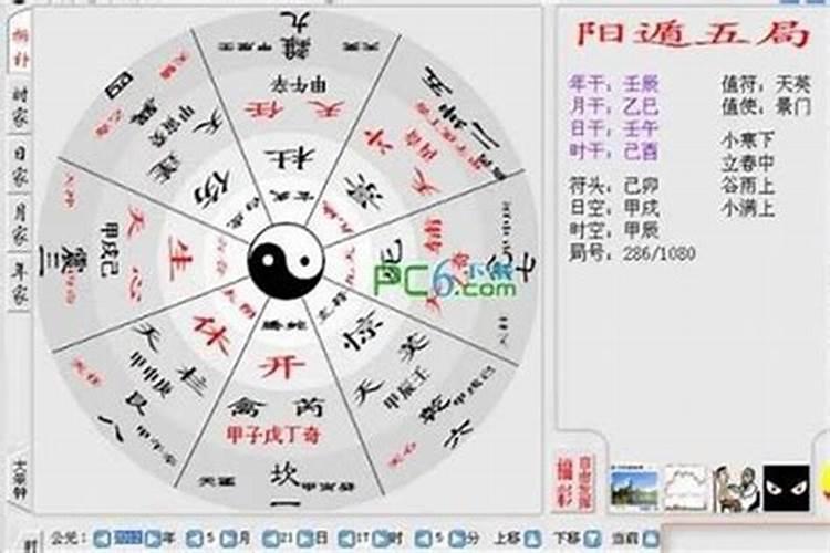 八八年的龙今年婚姻运势