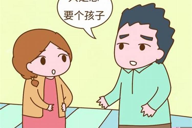 有孩子婚姻不幸福该不该离婚