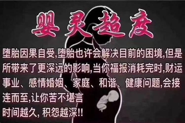 童子命怎样还童子才不得病