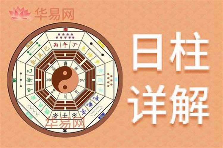 本命年犯太岁怎么确定