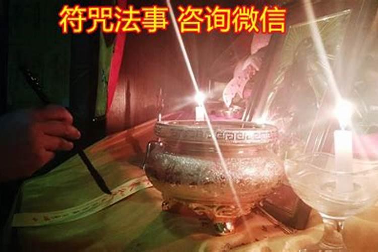 命中八字犯五鬼化解方法是什么呢