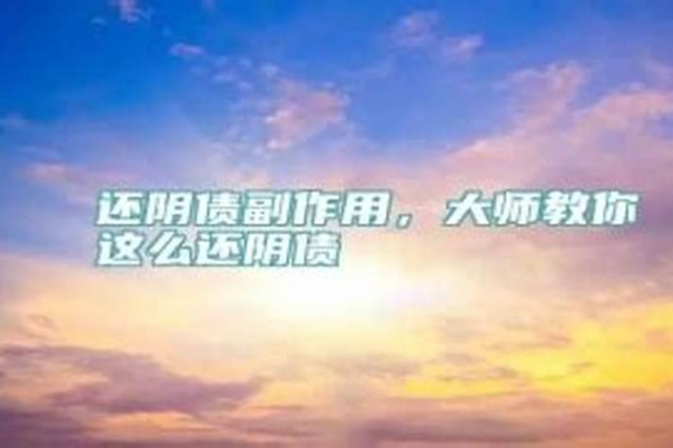 六腊不合婚是什么意思