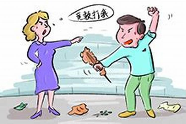 女人梦见自己与人打架周公解梦