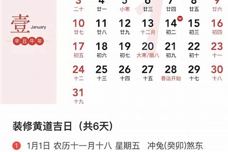 怎样看八字流年有大病灾信息