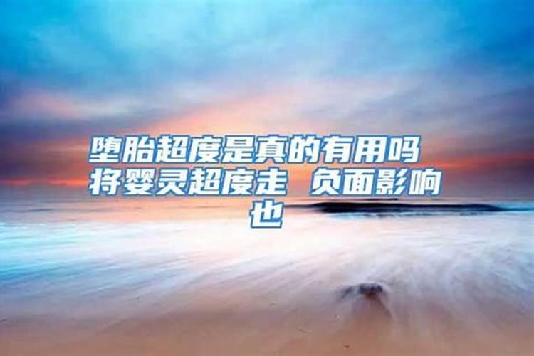 算命四柱怎么算