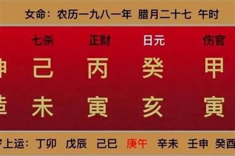 2022年1月买车黄道吉日查询