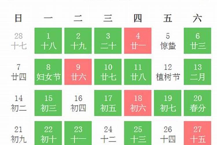 2021年3月修造动土大吉日是哪天