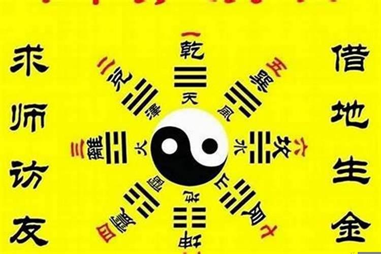 为什么生辰八字决定命运不好