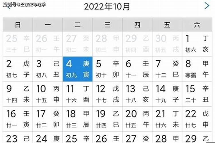 4月11日生肖运势查询吉凶