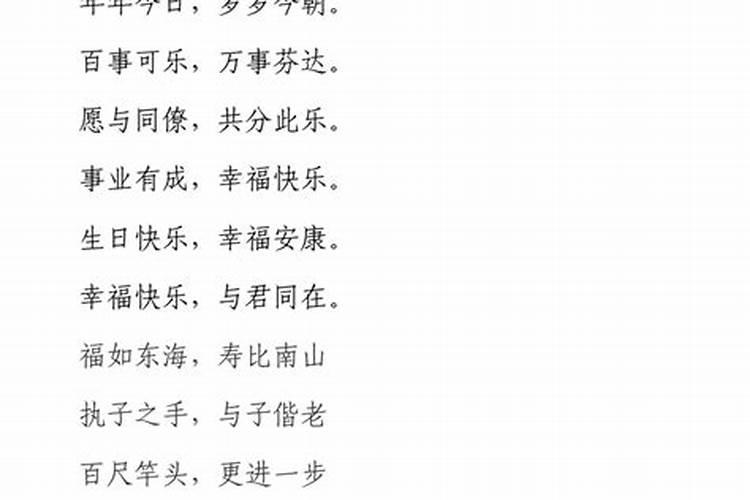 八字高考励志短句