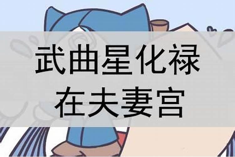 求财犯小人什么意思啊