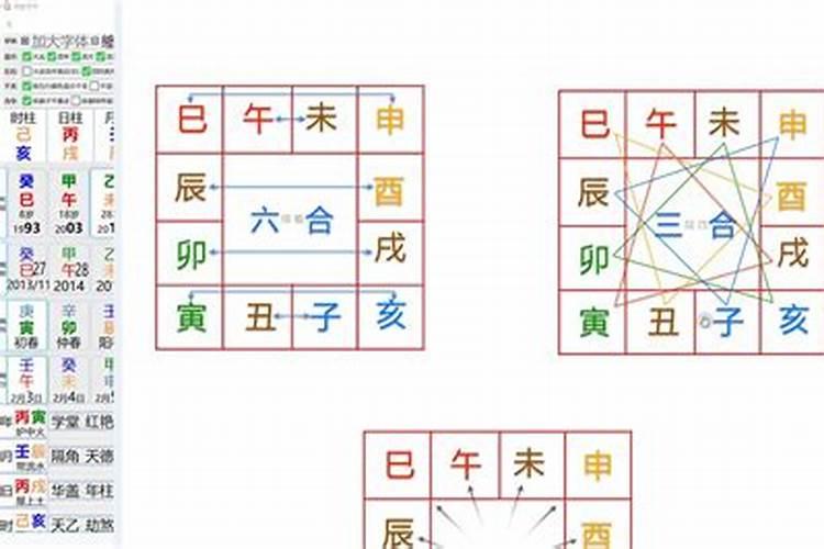 还阴债受生债查询表和化解