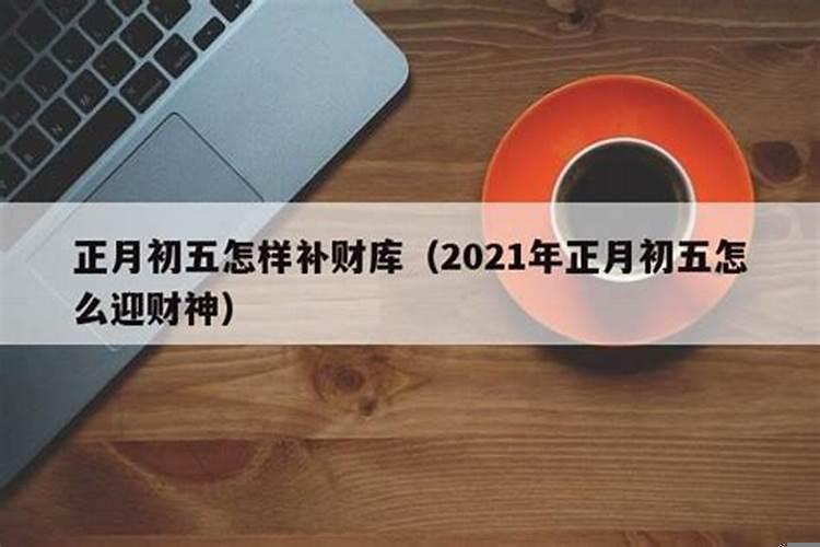 新房装修好后可以先把东西搬进去再选日子行吗