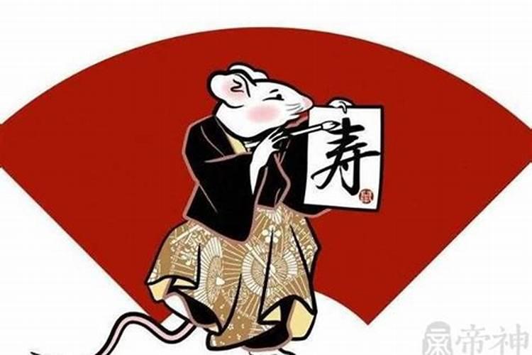 属鼠的2021年犯什么太岁