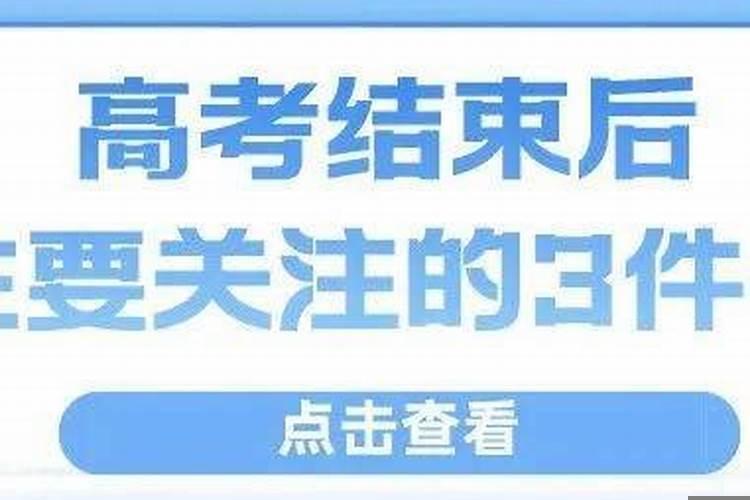 2021年每月的结婚黄道吉日是哪天