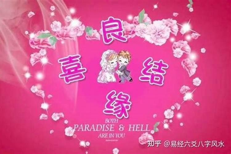 什么流年容易离婚