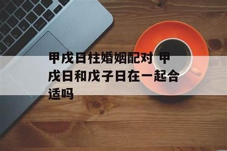 童子命真的不能进山或庙吗