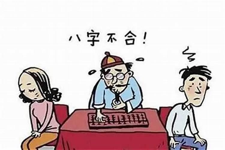 合婚14点是什么意思