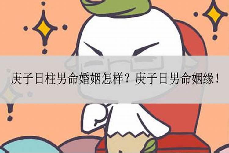 牛年对哪个生肖不利怎么做比较好