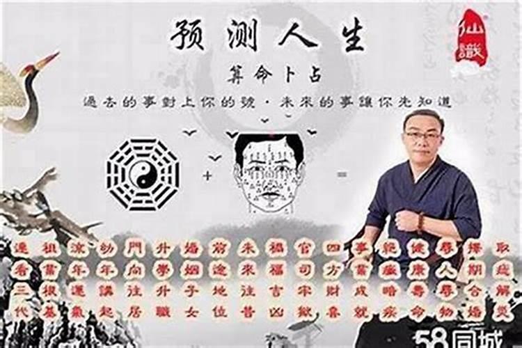 八字哪个代表婚姻感情好