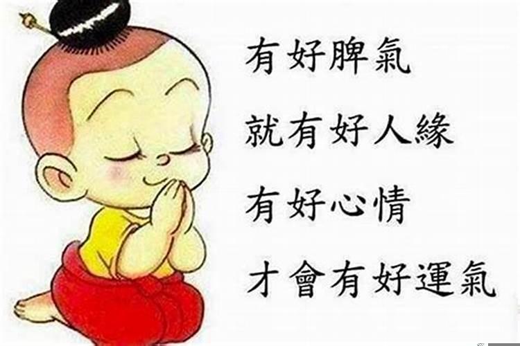 家里运势不好怎么破解