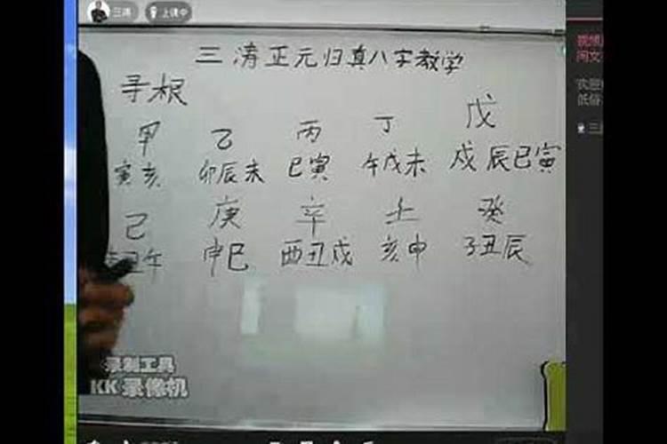 八字算命如何找根