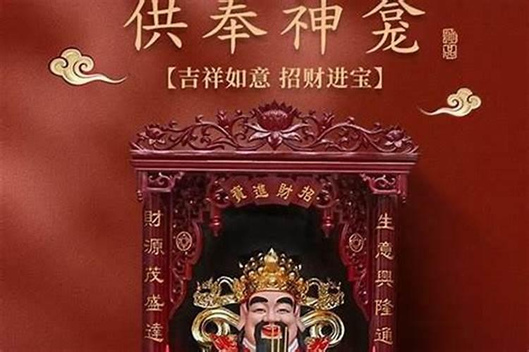北京可以做婴灵超度的寺庙