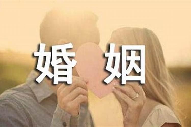 婚姻中丢失自我