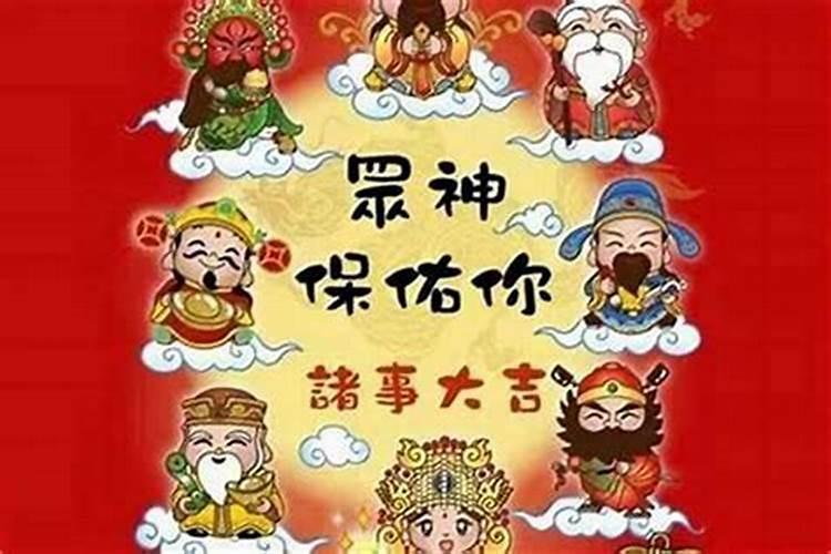 今年财运最好的生肖