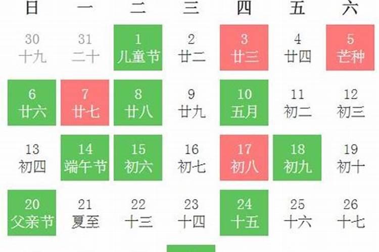 2021年10月安葬吉日安葬时辰是几点到几点