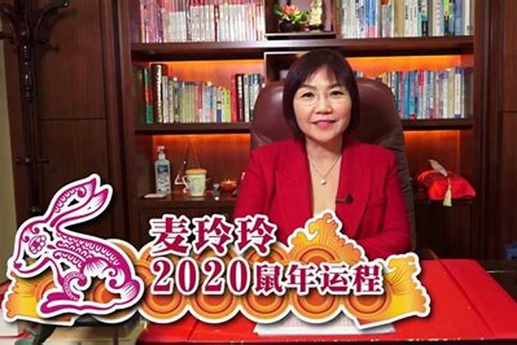 属兔2020年身体如何