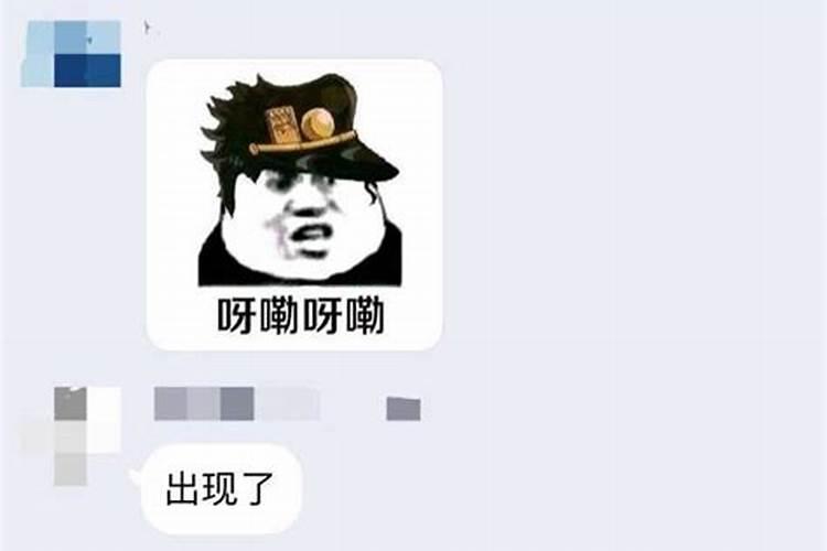 替身的含义