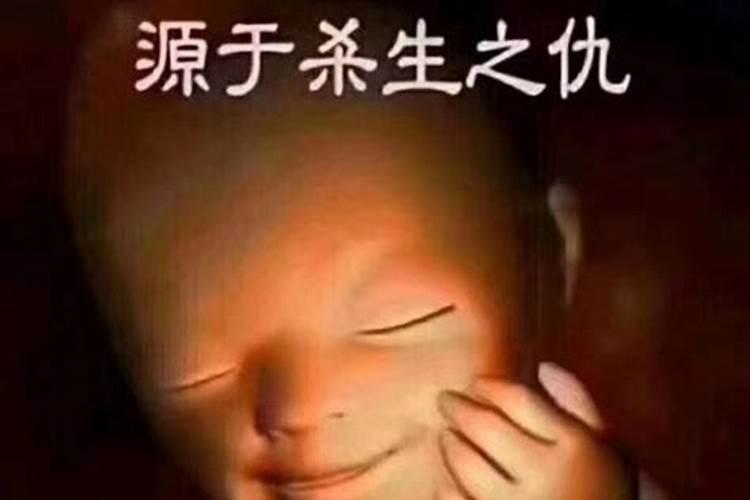 广州哪里有堕胎婴灵超度