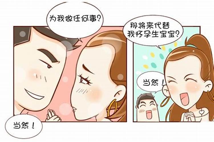 如何根据男女八字测结婚