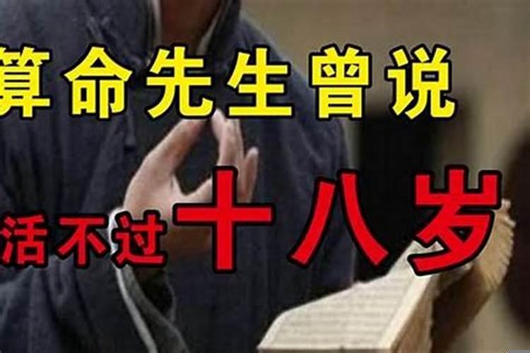 大运起运岁数计算实例