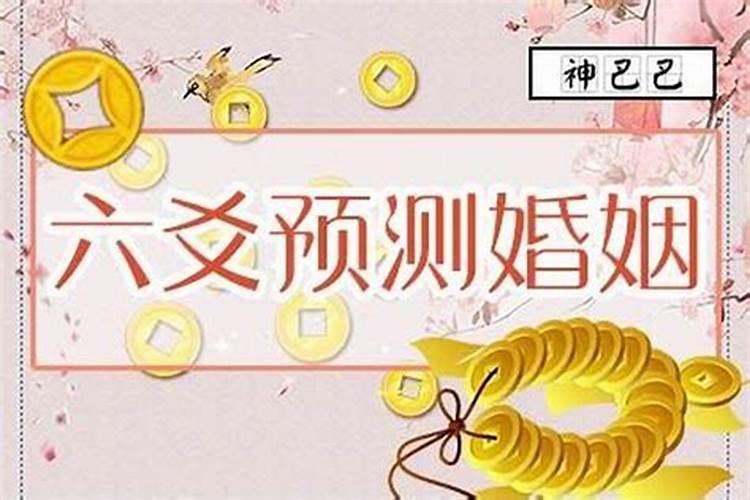 如何根据四柱推算命理分析