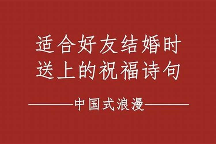 婚姻大事不寻常,好对鸳鸯配凤凰