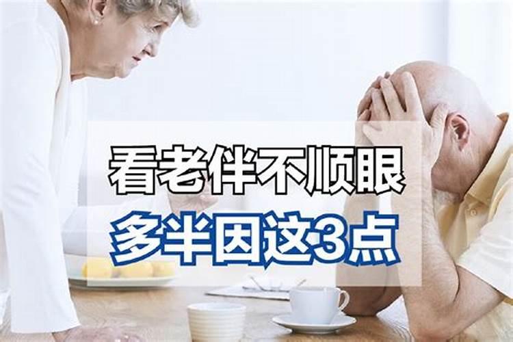 大运怎么对命局起作用