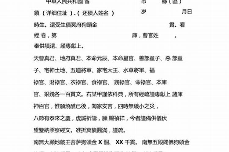 八字合婚可信吗合