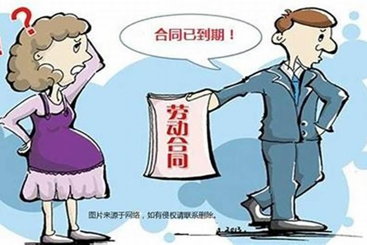 撤销无效婚姻得多少天解除合同呢